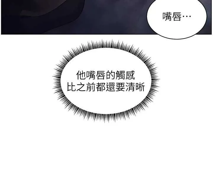 老师的亲密指导 第76話-大灰狼駕馭裸身白兔 第67页