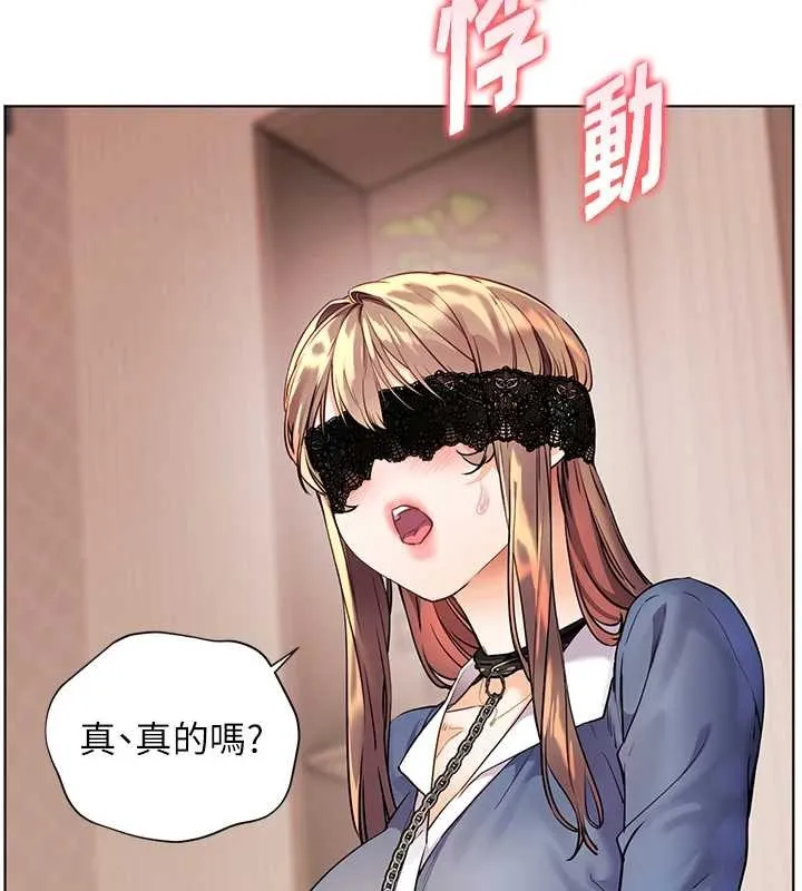 老师的亲密指导 第76話-大灰狼駕馭裸身白兔 第33页
