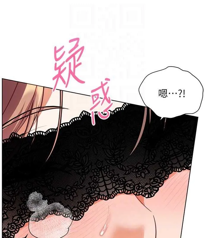 老师的亲密指导 第76話-大灰狼駕馭裸身白兔 第132页