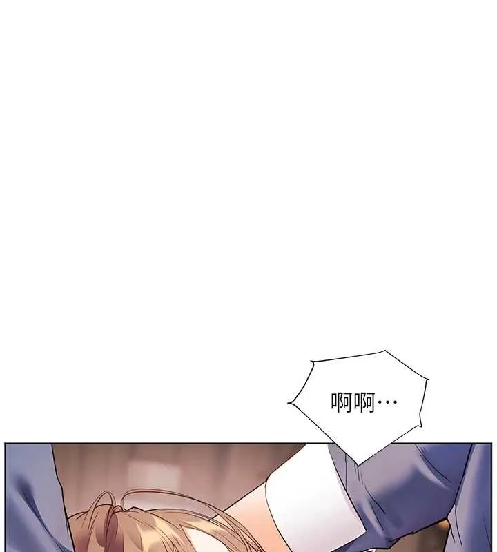 老师的亲密指导 第76話-大灰狼駕馭裸身白兔 第128页