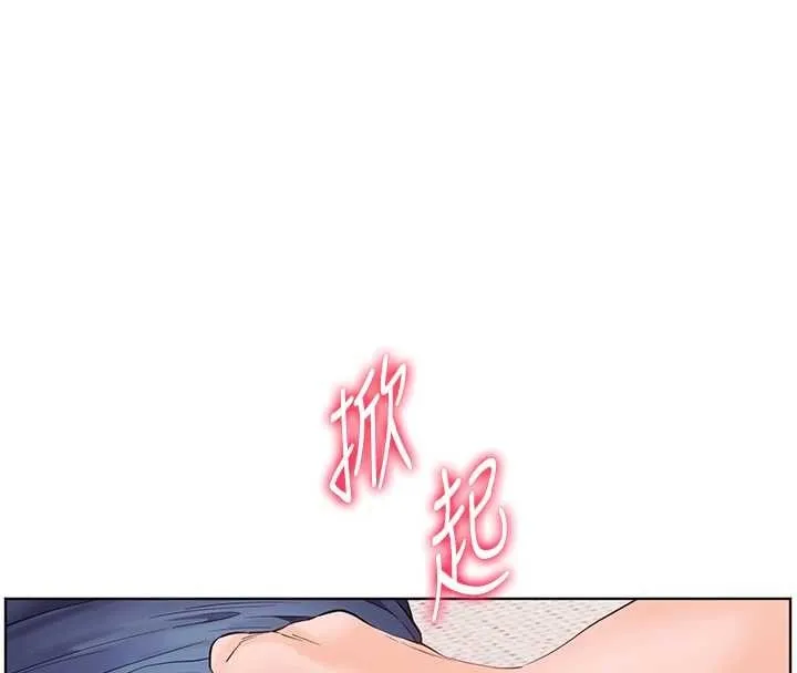 老师的亲密指导 第76話-大灰狼駕馭裸身白兔 第123页