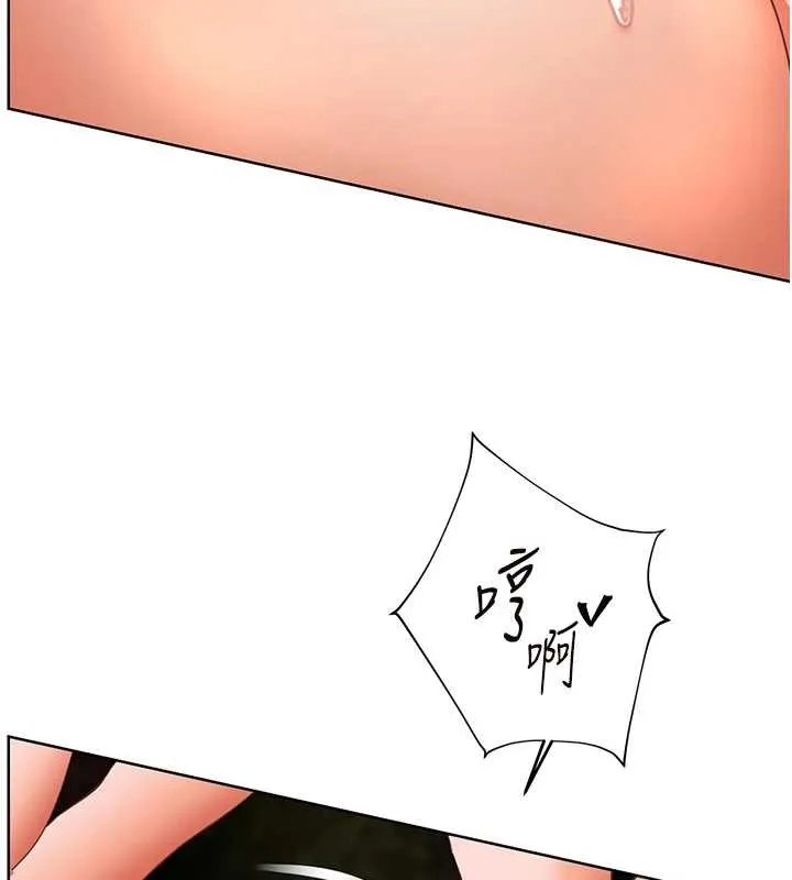 老师的亲密指导 第76話-大灰狼駕馭裸身白兔 第167页
