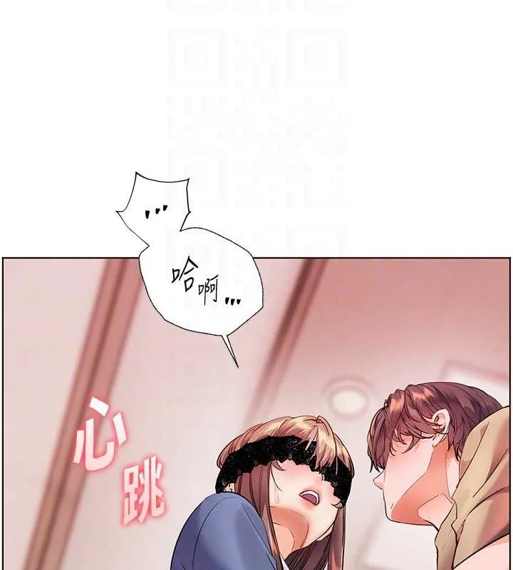 老师的亲密指导 第76話-大灰狼駕馭裸身白兔 第85页