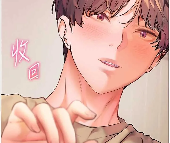 老师的亲密指导 第76話-大灰狼駕馭裸身白兔 第36页