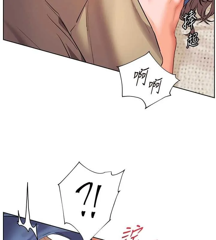 老师的亲密指导 第76話-大灰狼駕馭裸身白兔 第146页