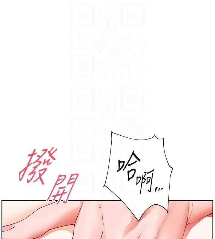 老师的亲密指导 第76話-大灰狼駕馭裸身白兔 第100页