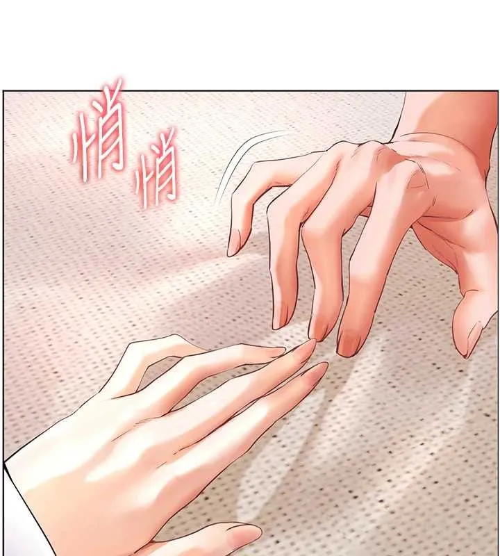 老师的亲密指导 第76話-大灰狼駕馭裸身白兔 第29页