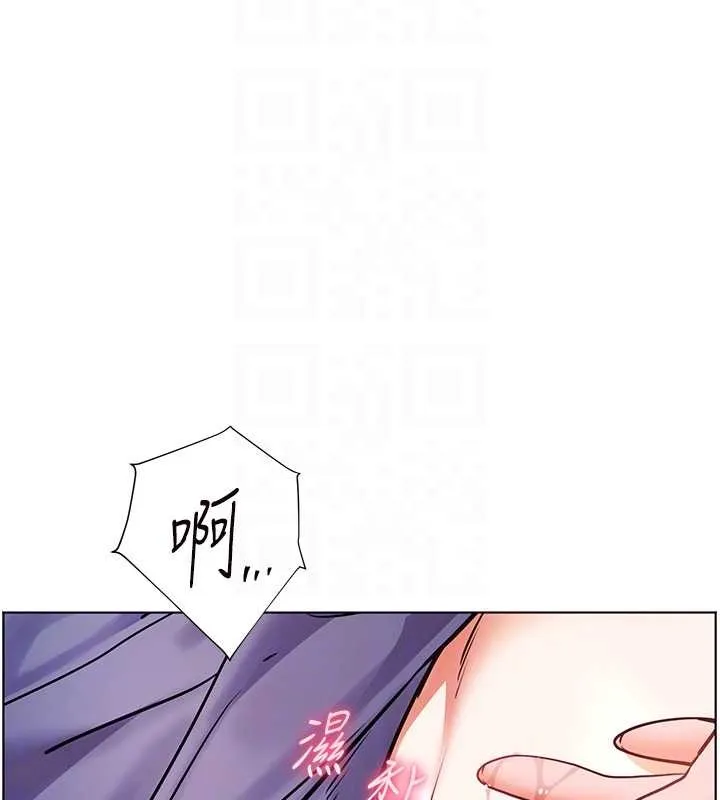 老师的亲密指导 第76話-大灰狼駕馭裸身白兔 第102页
