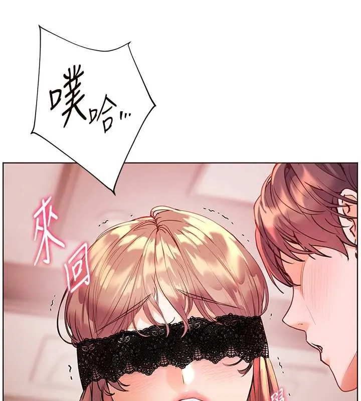 老师的亲密指导 第76話-大灰狼駕馭裸身白兔 第112页