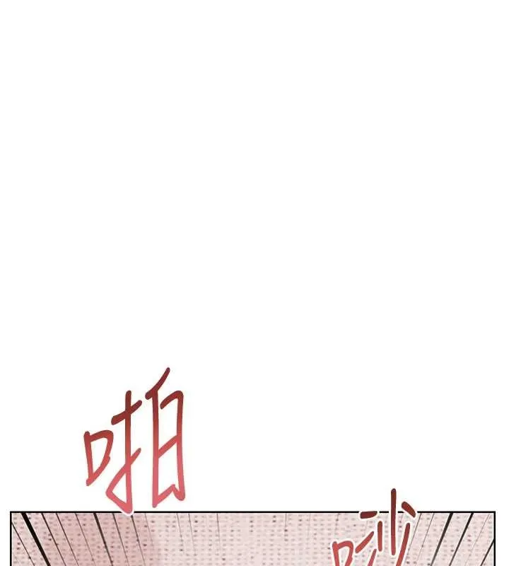 老师的亲密指导 第76話-大灰狼駕馭裸身白兔 第120页