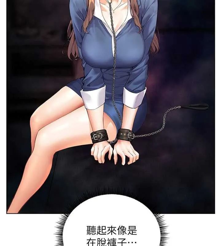 老师的亲密指导 第76話-大灰狼駕馭裸身白兔 第56页