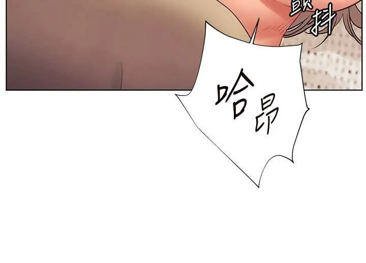 老师的亲密指导 第76話-大灰狼駕馭裸身白兔 第139页