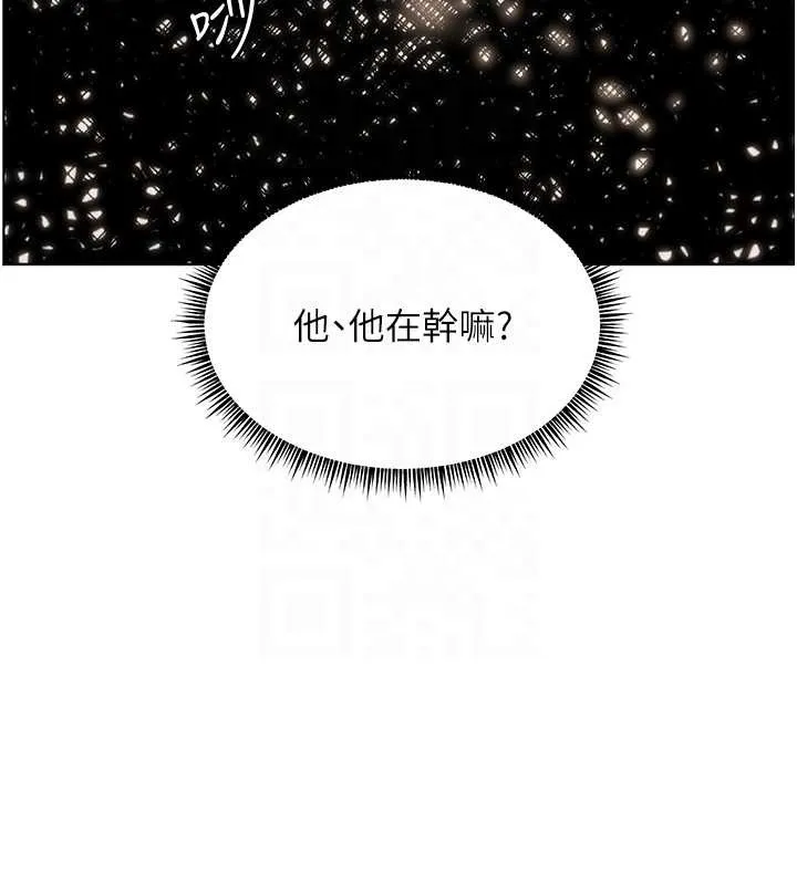 老师的亲密指导 第76話-大灰狼駕馭裸身白兔 第54页