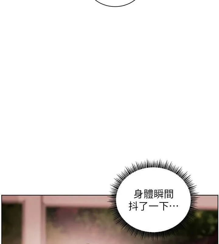 老师的亲密指导 第76話-大灰狼駕馭裸身白兔 第44页