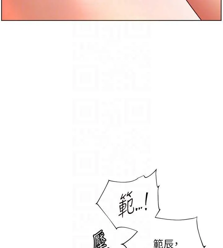 老师的亲密指导 第76話-大灰狼駕馭裸身白兔 第125页