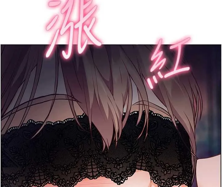 老师的亲密指导 第76話-大灰狼駕馭裸身白兔 第63页