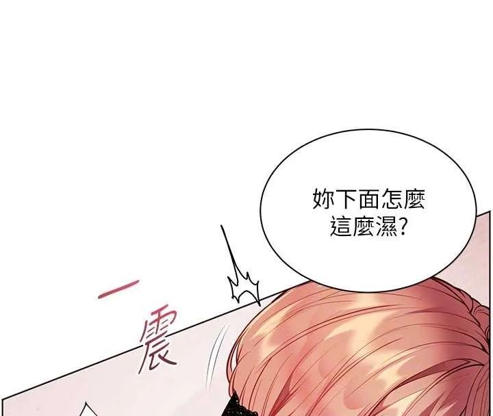 老师的亲密指导 第76話-大灰狼駕馭裸身白兔 第95页