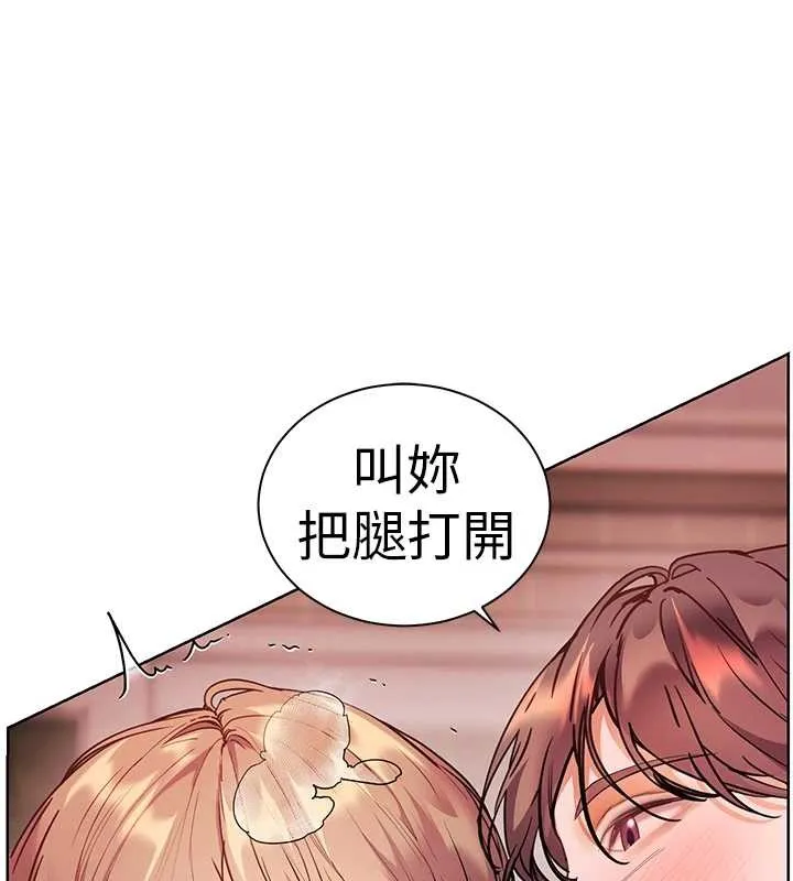 老师的亲密指导 第76話-大灰狼駕馭裸身白兔 第80页