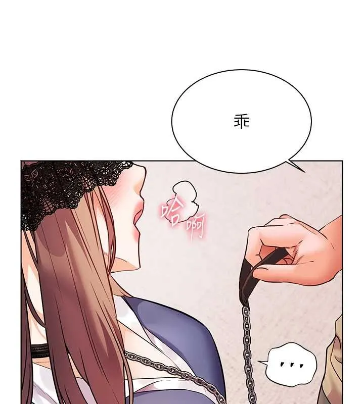 老师的亲密指导 第76話-大灰狼駕馭裸身白兔 第90页