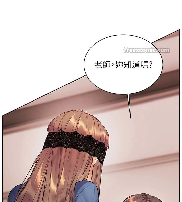 老师的亲密指导 第76話-大灰狼駕馭裸身白兔 第26页