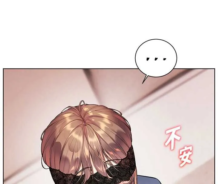 老师的亲密指导 第76話-大灰狼駕馭裸身白兔 第16页