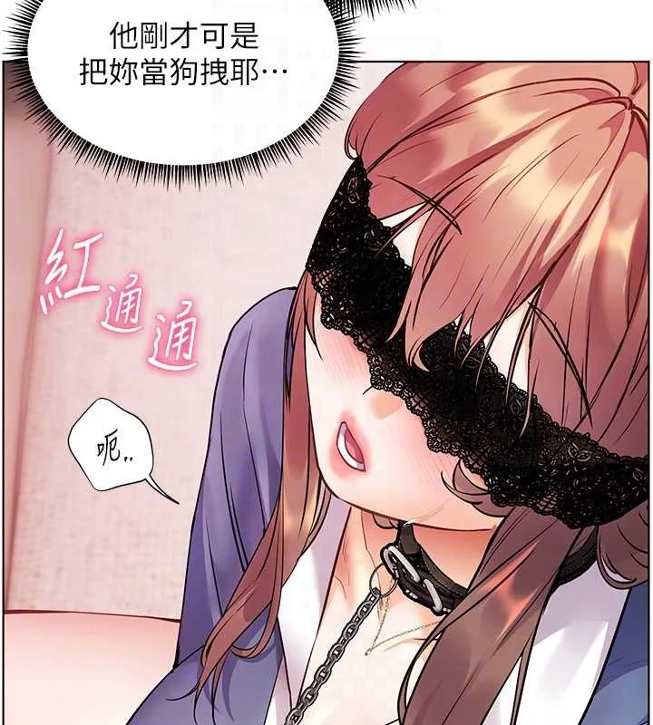 老师的亲密指导 第76話-大灰狼駕馭裸身白兔 第93页