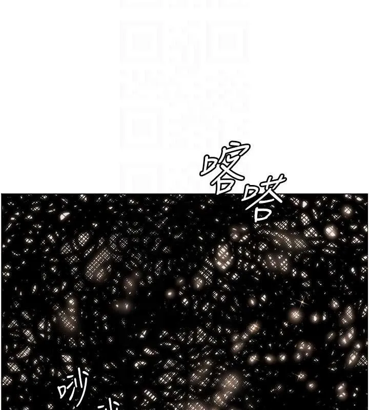老师的亲密指导 第76話-大灰狼駕馭裸身白兔 第53页