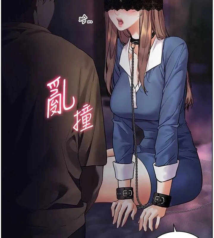 老师的亲密指导 第76話-大灰狼駕馭裸身白兔 第66页