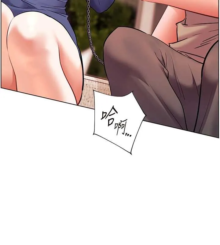 老师的亲密指导 第76話-大灰狼駕馭裸身白兔 第106页