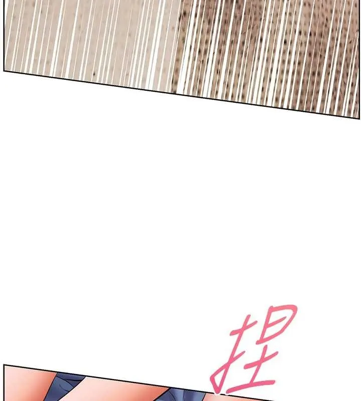 老师的亲密指导 第76話-大灰狼駕馭裸身白兔 第165页