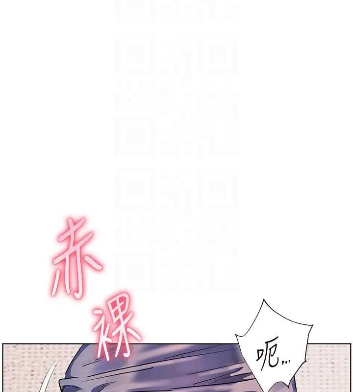 老师的亲密指导 第76話-大灰狼駕馭裸身白兔 第134页
