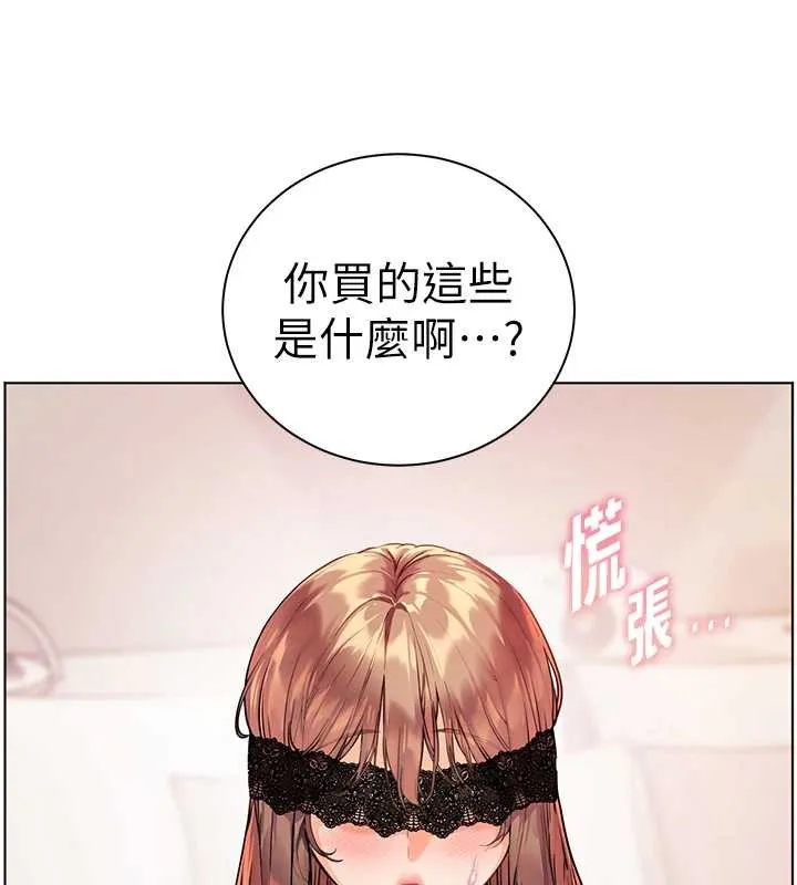 老师的亲密指导 第76話-大灰狼駕馭裸身白兔 第6页