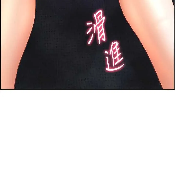 老师的亲密指导 第76話-大灰狼駕馭裸身白兔 第74页