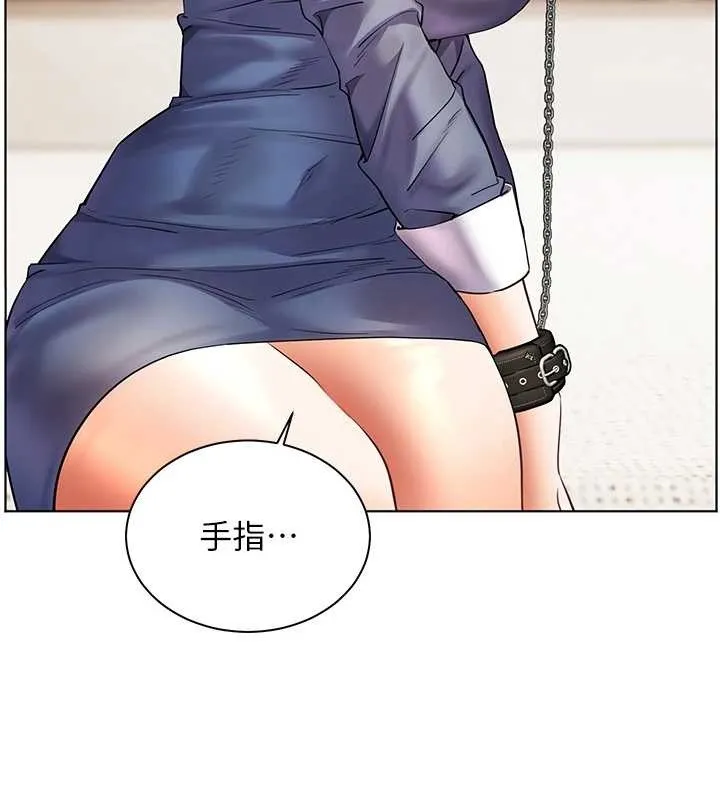 老师的亲密指导 第76話-大灰狼駕馭裸身白兔 第46页