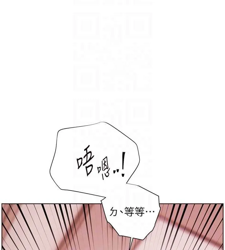 老师的亲密指导 第76話-大灰狼駕馭裸身白兔 第109页
