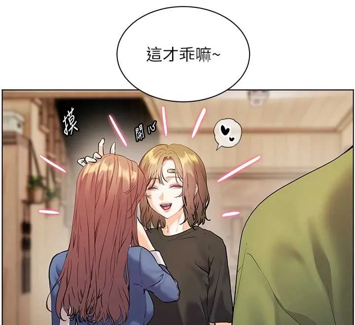 老师的亲密指导 第80話-偷摸給學生繳「作業」 第55页