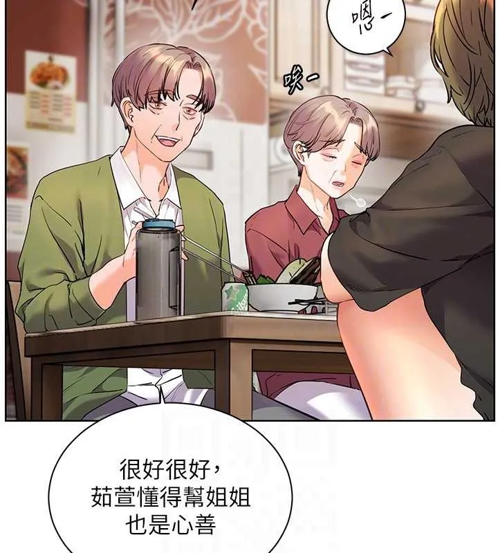 老师的亲密指导 第80話-偷摸給學生繳「作業」 第65页