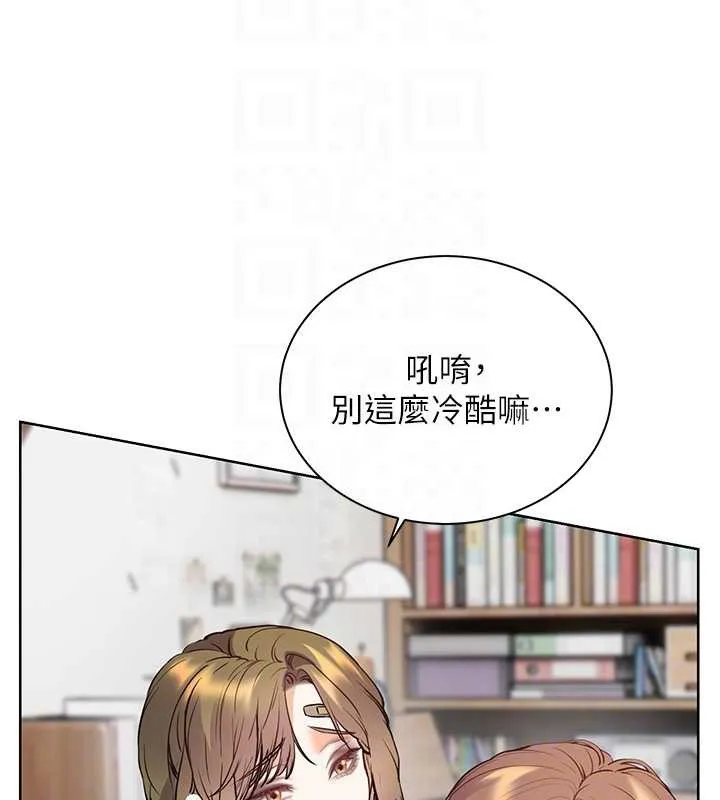 老师的亲密指导 第80話-偷摸給學生繳「作業」 第104页
