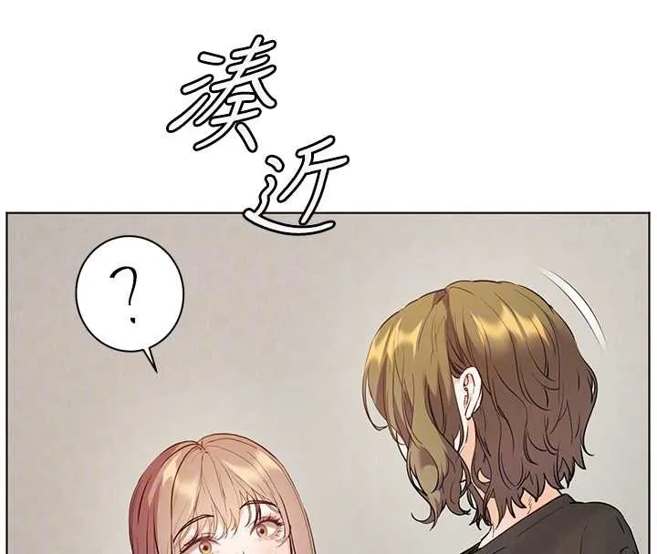 老师的亲密指导 第80話-偷摸給學生繳「作業」 第90页