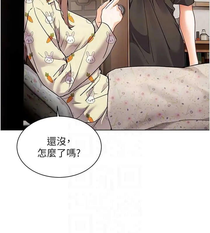 老师的亲密指导 第80話-偷摸給學生繳「作業」 第87页