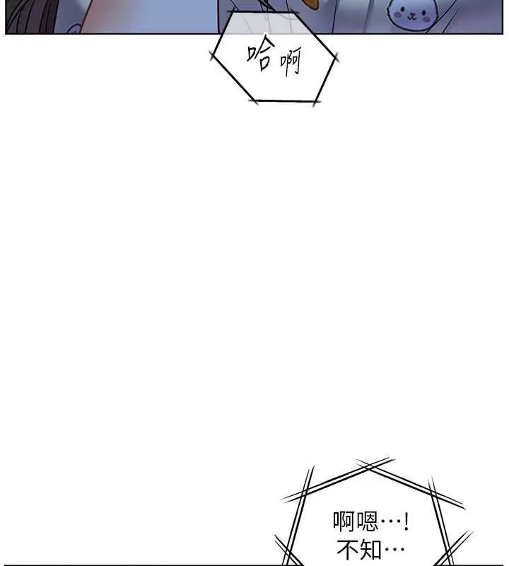 老师的亲密指导 第80話-偷摸給學生繳「作業」 第136页