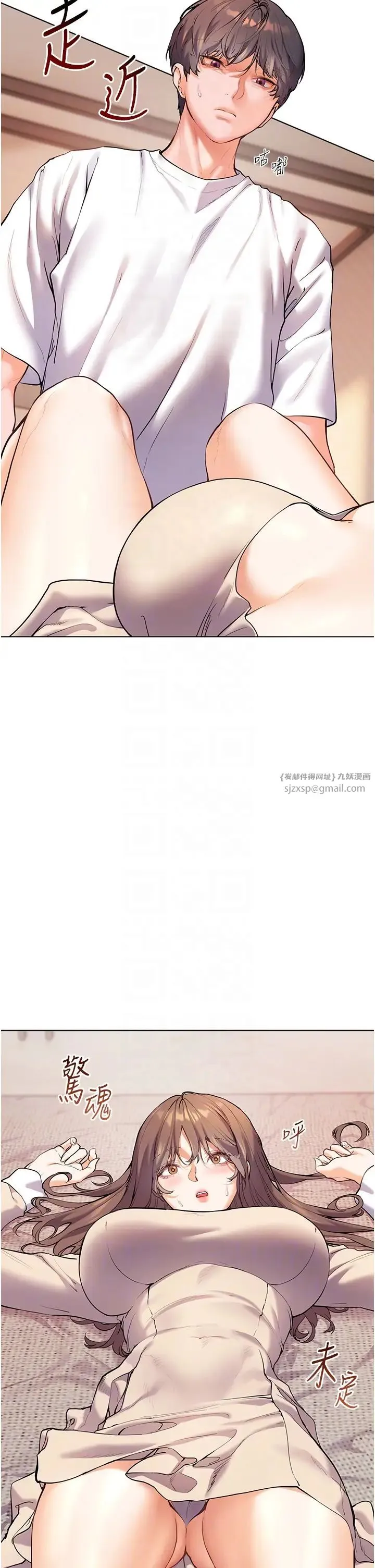 老师的亲密指导 第5话-老师，肉棒的英文怎么说? 第28页