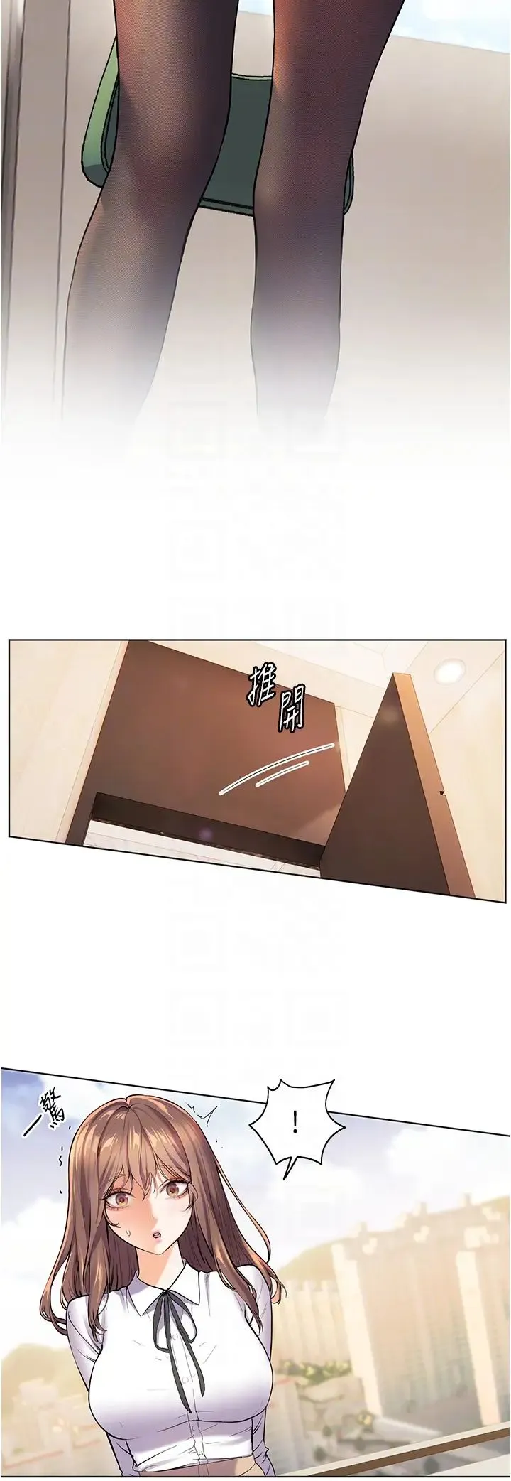 老师的亲密指导 第2话-老师，妳内裤露出来瞭… 第18页