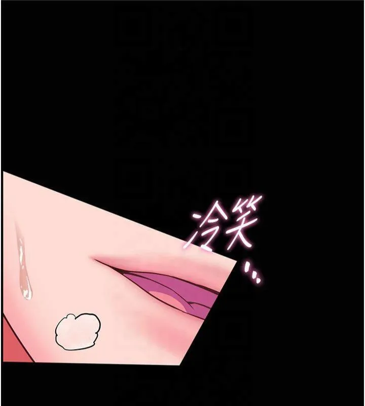 老师的亲密指导 第36話-多人觀淫緊鮑噴泉 第32页