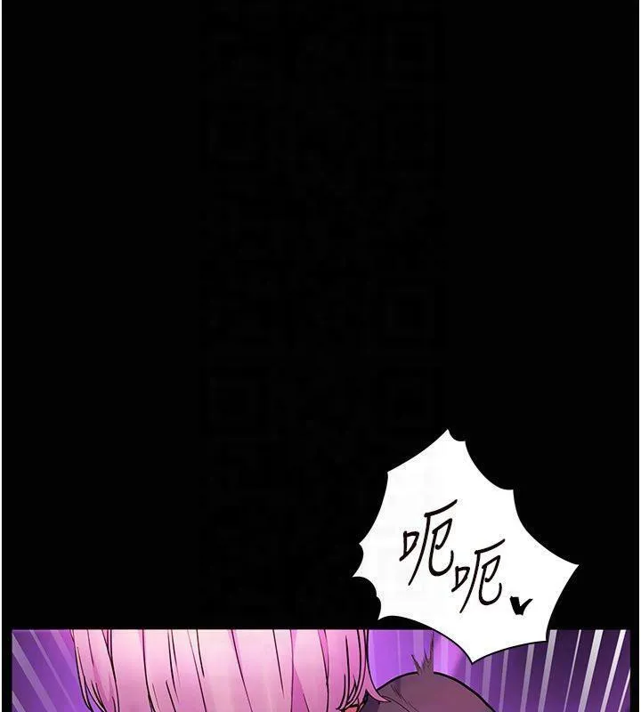 老师的亲密指导 第36話-多人觀淫緊鮑噴泉 第82页