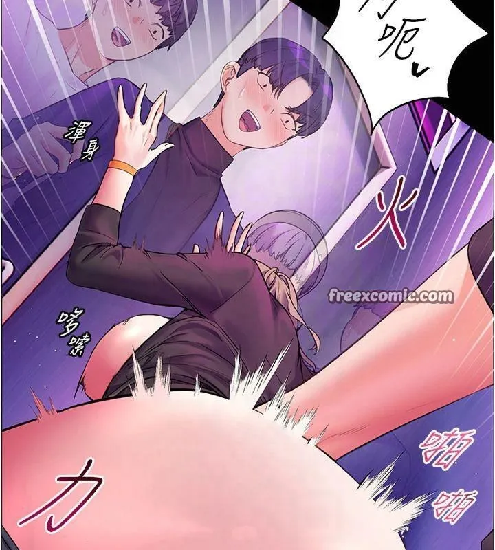 老师的亲密指导 第36話-多人觀淫緊鮑噴泉 第127页