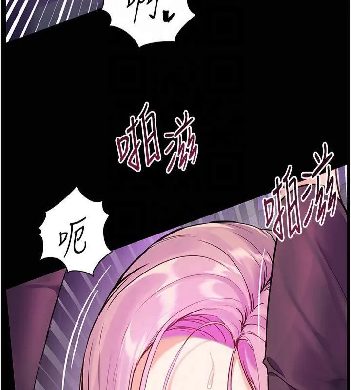 老师的亲密指导 第36話-多人觀淫緊鮑噴泉 第118页