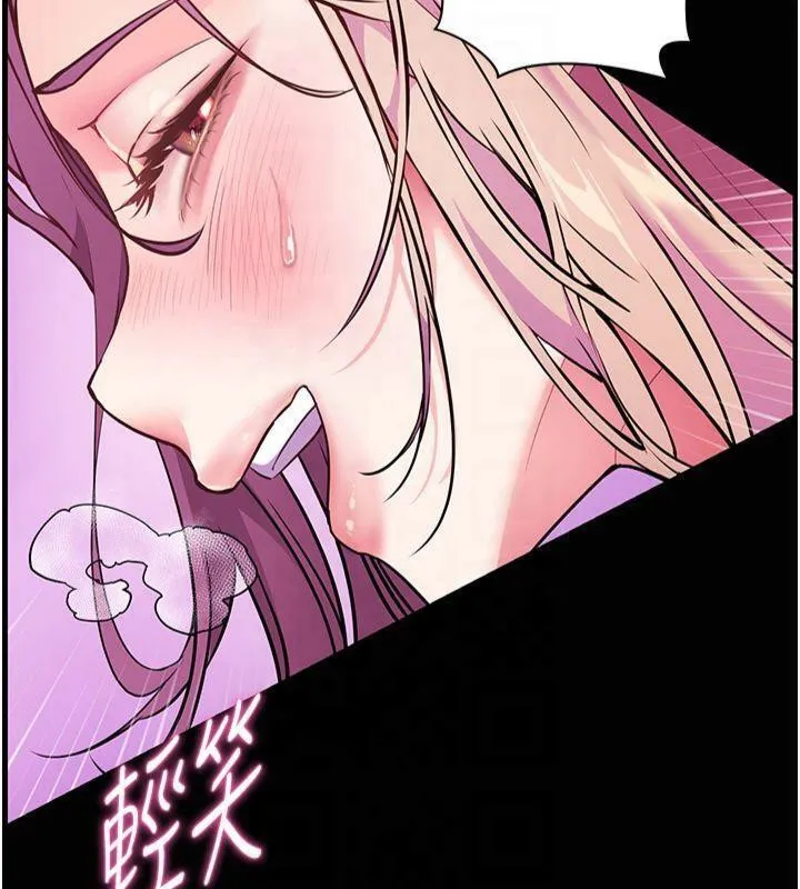 老师的亲密指导 第36話-多人觀淫緊鮑噴泉 第10页