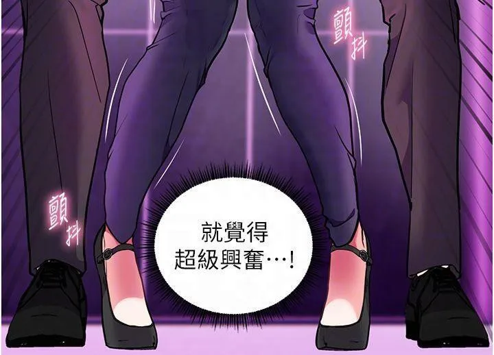 老师的亲密指导 第36話-多人觀淫緊鮑噴泉 第124页