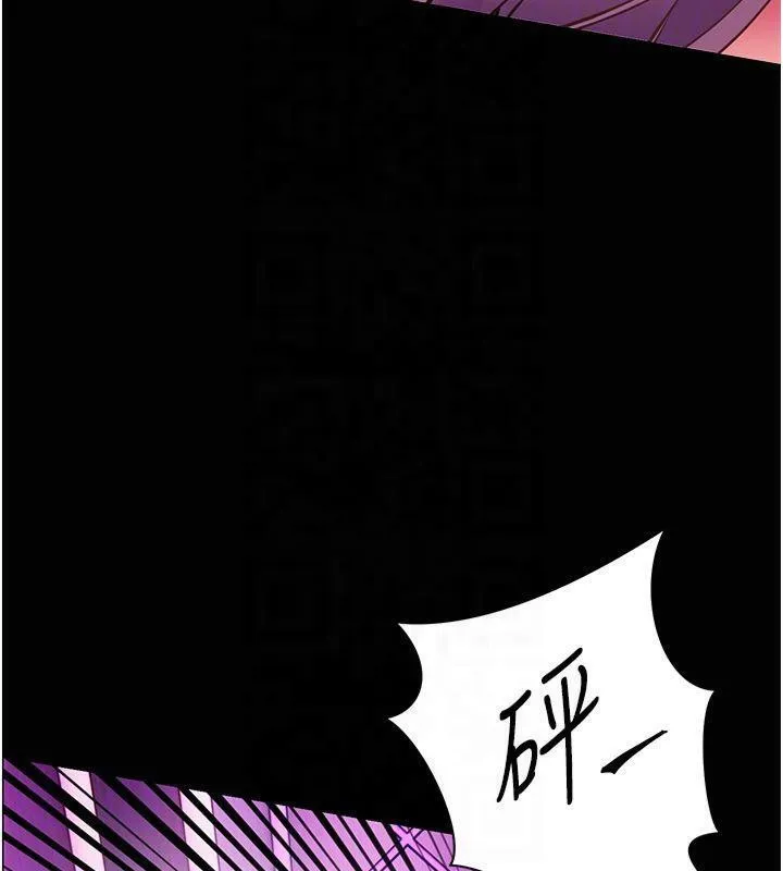 老师的亲密指导 第36話-多人觀淫緊鮑噴泉 第51页
